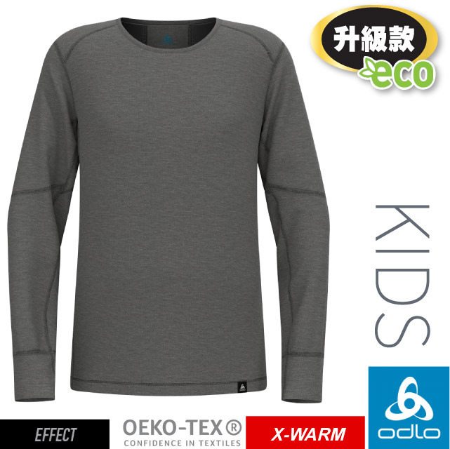 【ODLO】童/女 ECO 升級型_銀離子加強保暖型圓領上衣.機能型衛生衣.內搭衣/159329-10183 混鋼鐵灰✿30E010